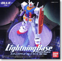 Action Base Lightning (Base Plate Type Blue), Bandai, Accessories